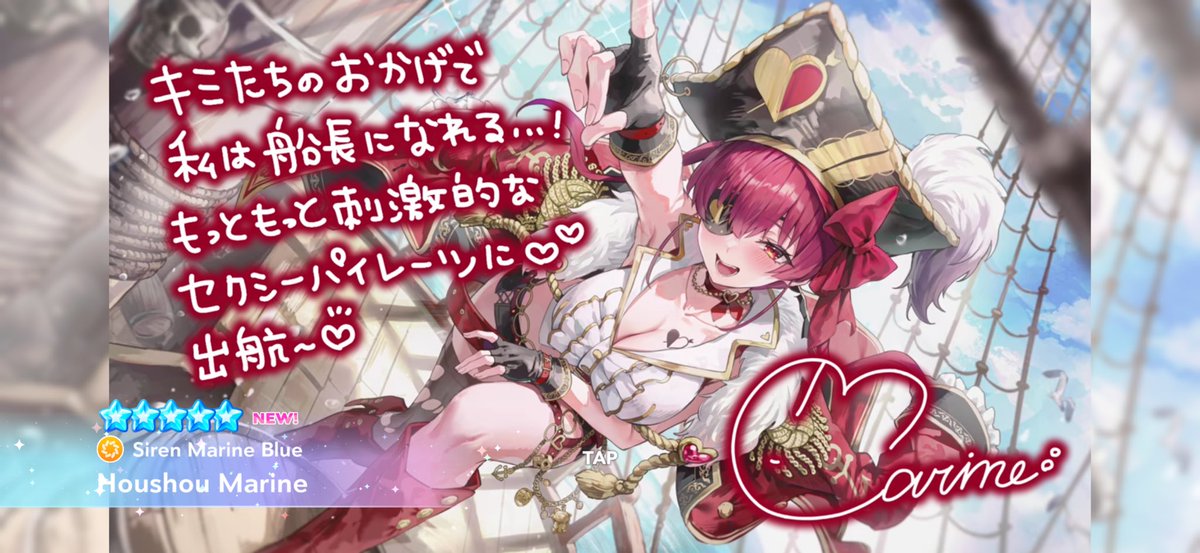 shine_maiden's tweet photo. Got Marine on my first 10 roll… oh wait 🏴‍☠️ 

#hololivedreams #marinehoushou 🧸 https://t.co/rKj4bsyV5i