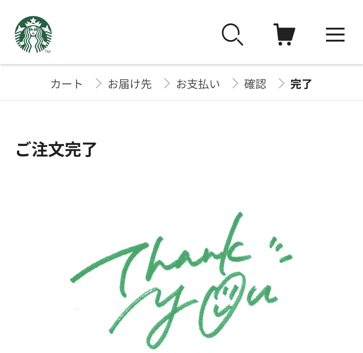HNM424's tweet photo. スタバポケモン買えた！
ポーターの時より素晴らしく快適 https://t.co/6ly4zbV7Pq