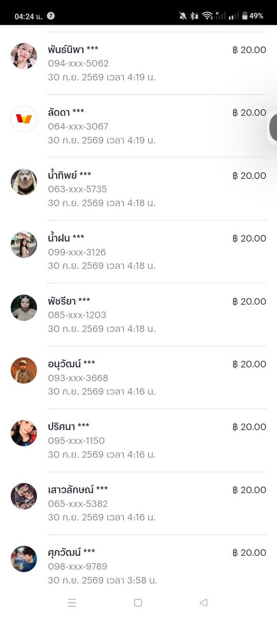 YSxng50725555's tweet photo. ขาดใคร ยังไม่ได้‼️

หรือ ไม่เคยได้ มานี่มา ลงเบอร์🤔 https://t.co/uXIxCBoQvJ