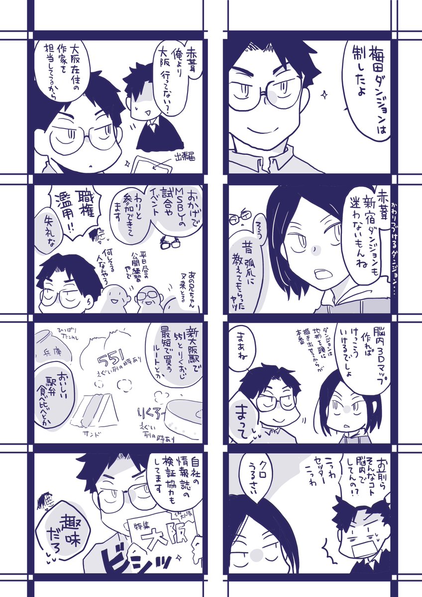 hara_tea's tweet photo. おはようございます
支部に新刊サンプル②をアップしました
お品書きは暫定です
新刊引き続き頑張ります https://t.co/gXvfv9hcPY