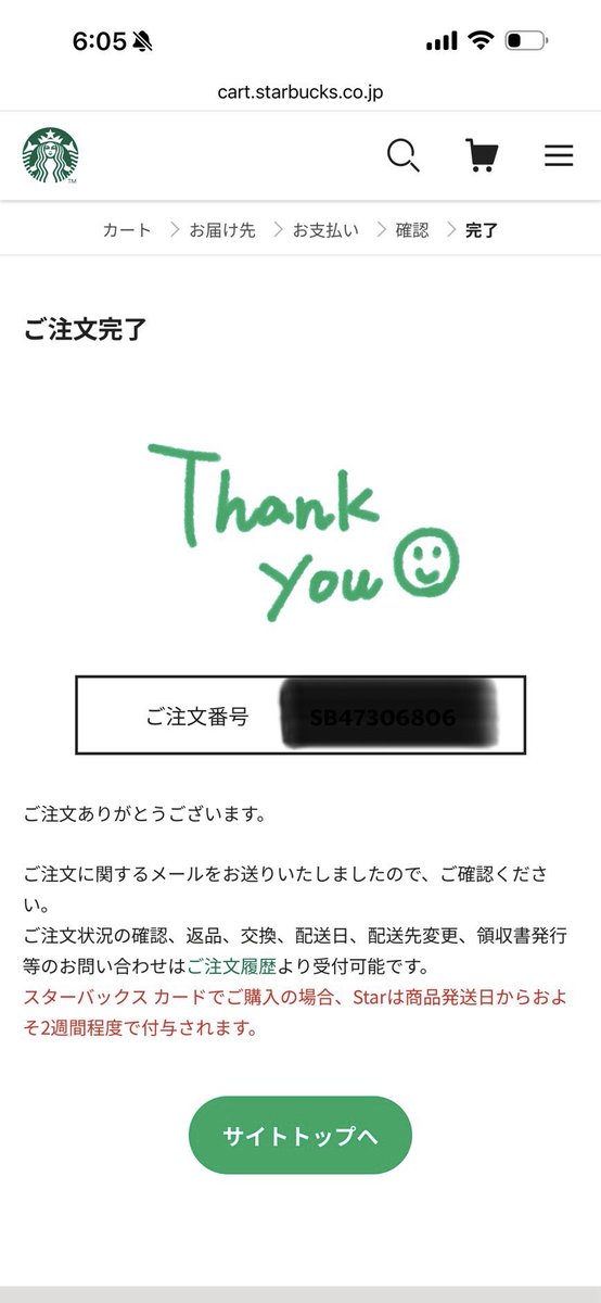 uraraamongus's tweet photo. へへへへへ☺️✨ https://t.co/oaM7Bz916i