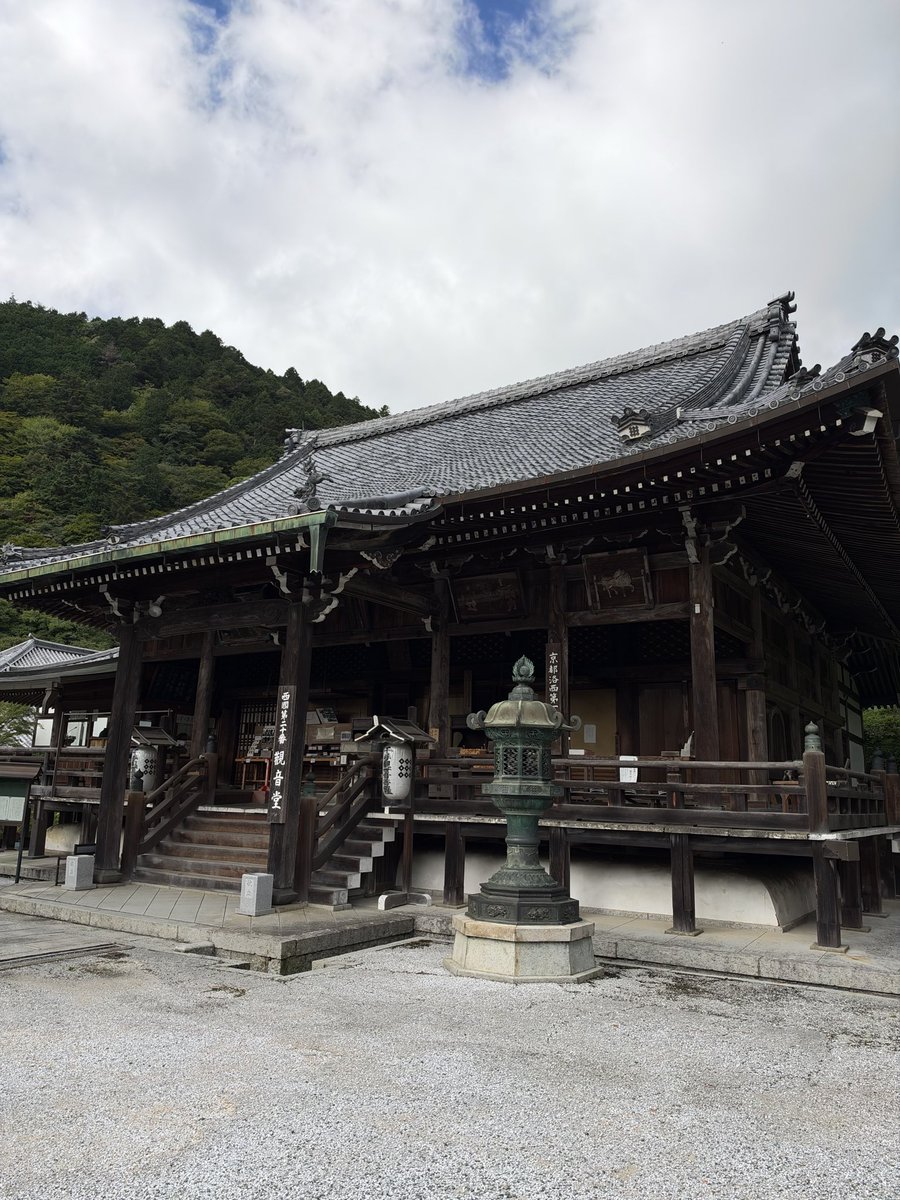 snaka110's tweet photo. おはようございます。西国33所特任中先達の旅は札所20番善峯寺にお参りしました🙏9/21参拝  徒歩の方は見なくて到着。ここの門は迫力があり画になります📷 今日は外から読経して納経所をへて 🌲を見に上へ日本一の松は立派です。満足して後にしました🙏 #西国巡礼 #善峯寺 #遊龍松 https://t.co/zrOrClGizk