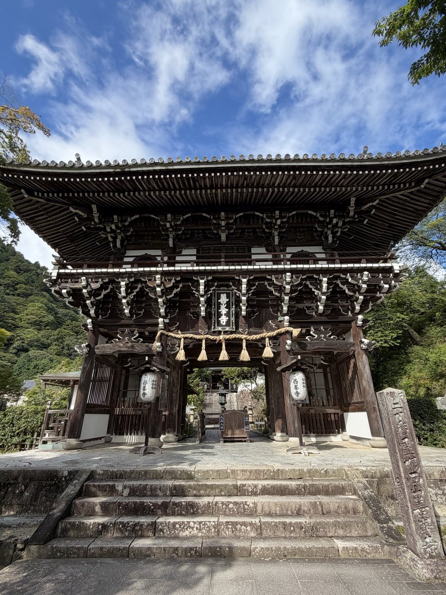snaka110's tweet photo. おはようございます。西国33所特任中先達の旅は札所20番善峯寺にお参りしました🙏9/21参拝  徒歩の方は見なくて到着。ここの門は迫力があり画になります📷 今日は外から読経して納経所をへて 🌲を見に上へ日本一の松は立派です。満足して後にしました🙏 #西国巡礼 #善峯寺 #遊龍松 https://t.co/zrOrClGizk