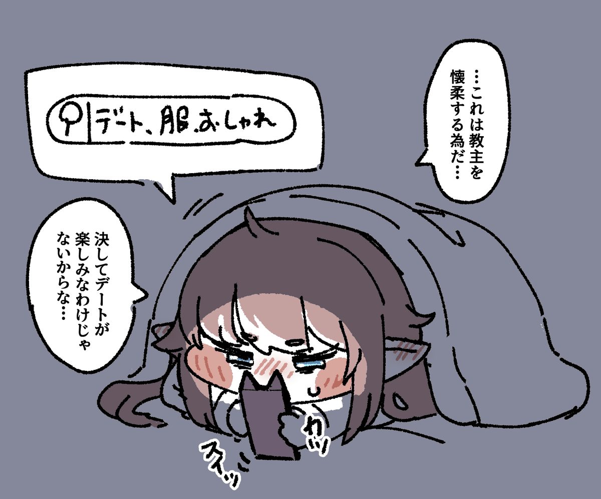 D_SoLoOse's tweet photo. ｼｼﾞｬﾆﾑ……エレナってなんかものすごく可愛いんだよな https://t.co/ojsHor4CLC
