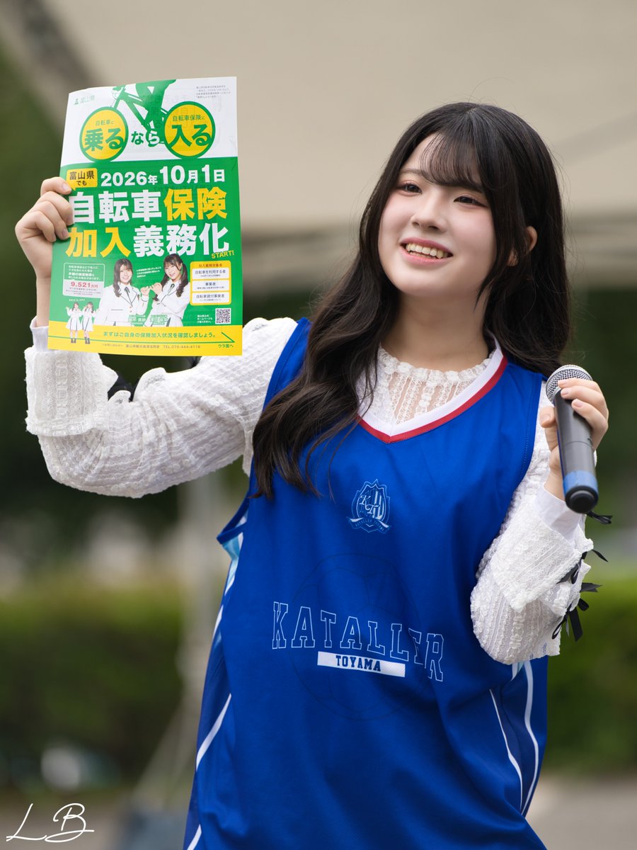 vmaxhokuriku23's tweet photo. 自転車保険加入義務化のお知らせ

2026年10月1日より富山県で自転車保険の加入が義務化となります。
キャンペーンガールの園木美紗さんからのお知らせでした。

#園木美紗
#ほくりくアイドル部
#カターレ富山
#LeapBlue
#Leapsky https://t.co/2jEHv6RsHh