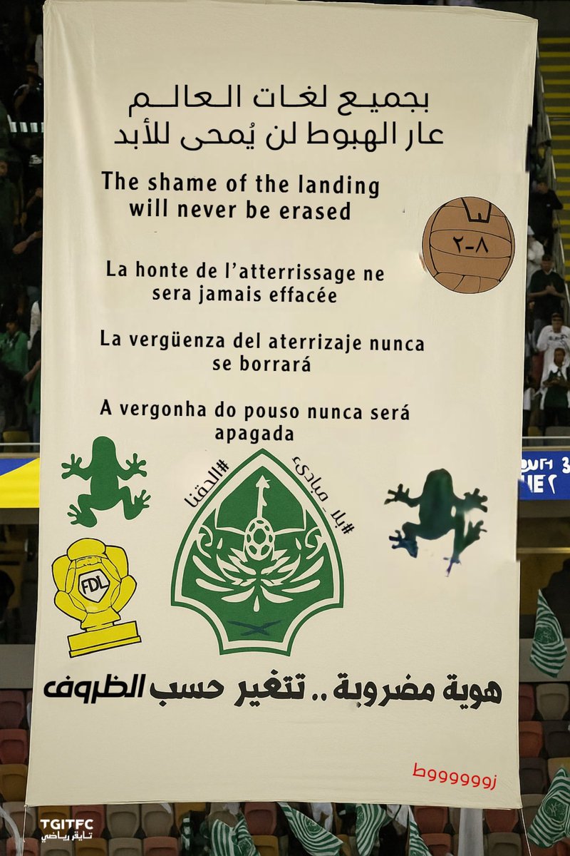 hyereamd's tweet photo. @ahliyellow_4 ١٥٥٥ يوم ع هبوط الاهلي

رقم مميز للاخوة العمانيين  @OmanFA صادف تاهل المنتخبهم العماني بالقرعة في كاس الخليج https://t.co/1g8iZCx9CE