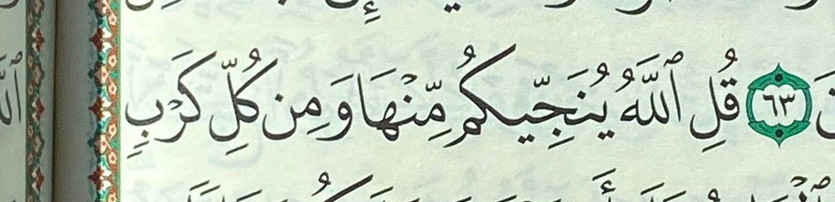 pra1yer's tweet photo. انظر إلى العالم هذا بأسره، أليس ملك الله؟

أليست الخزائنُ ملكَ يده؟
أليس الحُكمُ حكمَه، والأمرُ أمرَه!
ألستَ عبدًا له؟ 

منه خُلقت وفي أرضه تعيش، وإليه ستعود.

فلماذا إذن كلُّ هذا الخوف؟

سلّم أمرك لمن تعرف حقيقة ملكه ورحمته
 لمن يرحمك حين لا ترحم نفسك..

اعبدهُ، وتوكّل عليه 🤎. https://t.co/TUCIXa9YnQ