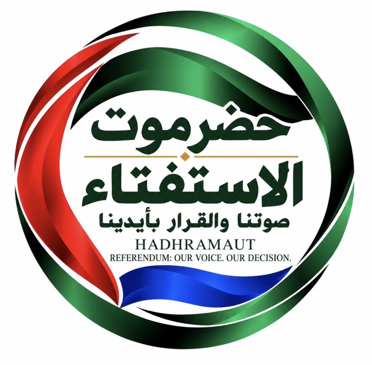 Shaye31220851's tweet photo. #حضرموت_تطالب_استفتاء_حر https://t.co/waH7jtHbnK