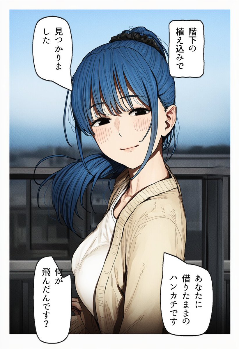 amara2004's tweet photo. 春一番とベランダの朝（2/2） https://t.co/EAZW38hEx0
