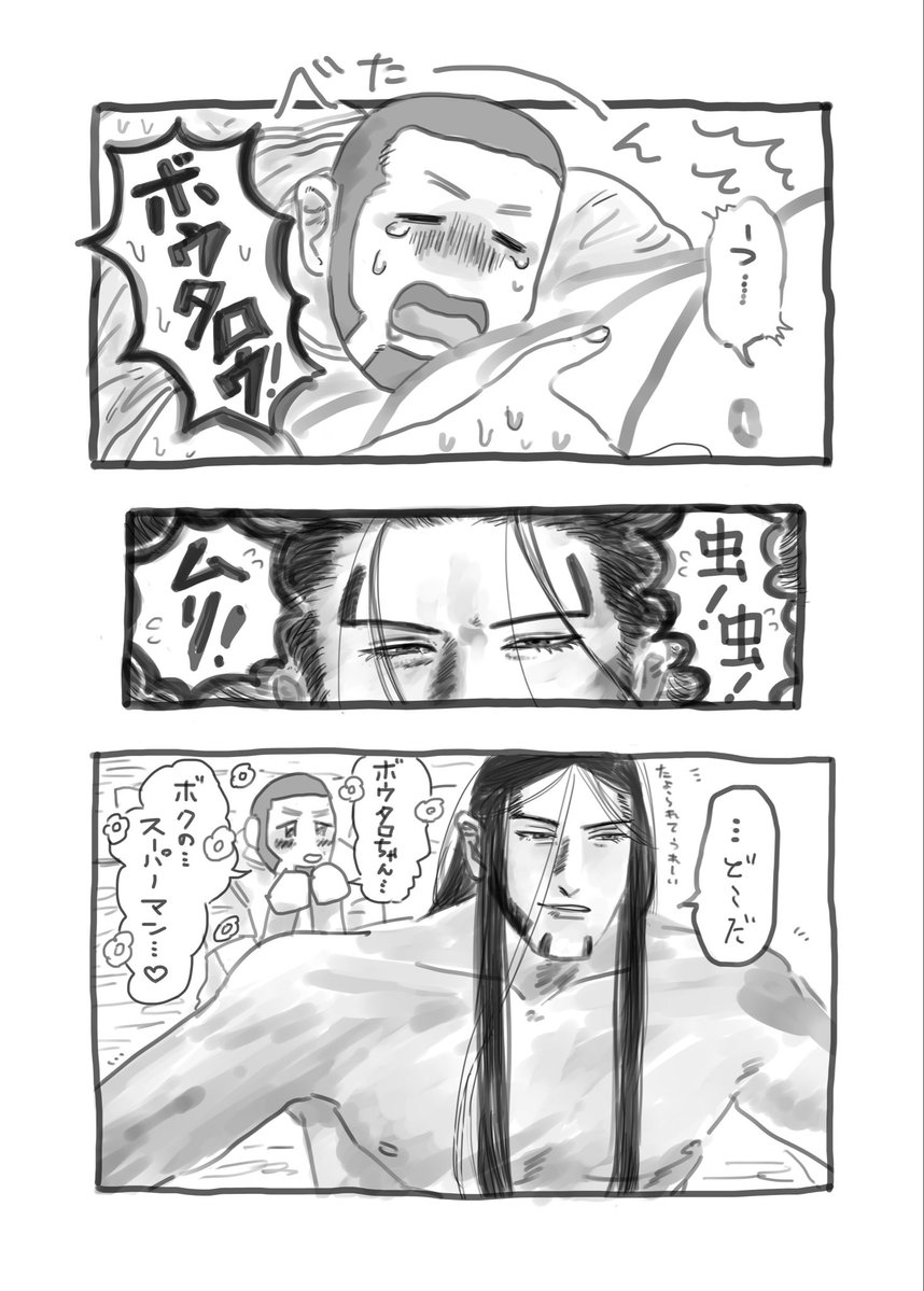 kaftk6ka0z's tweet photo. 房白 https://t.co/8eD1n6qJr1