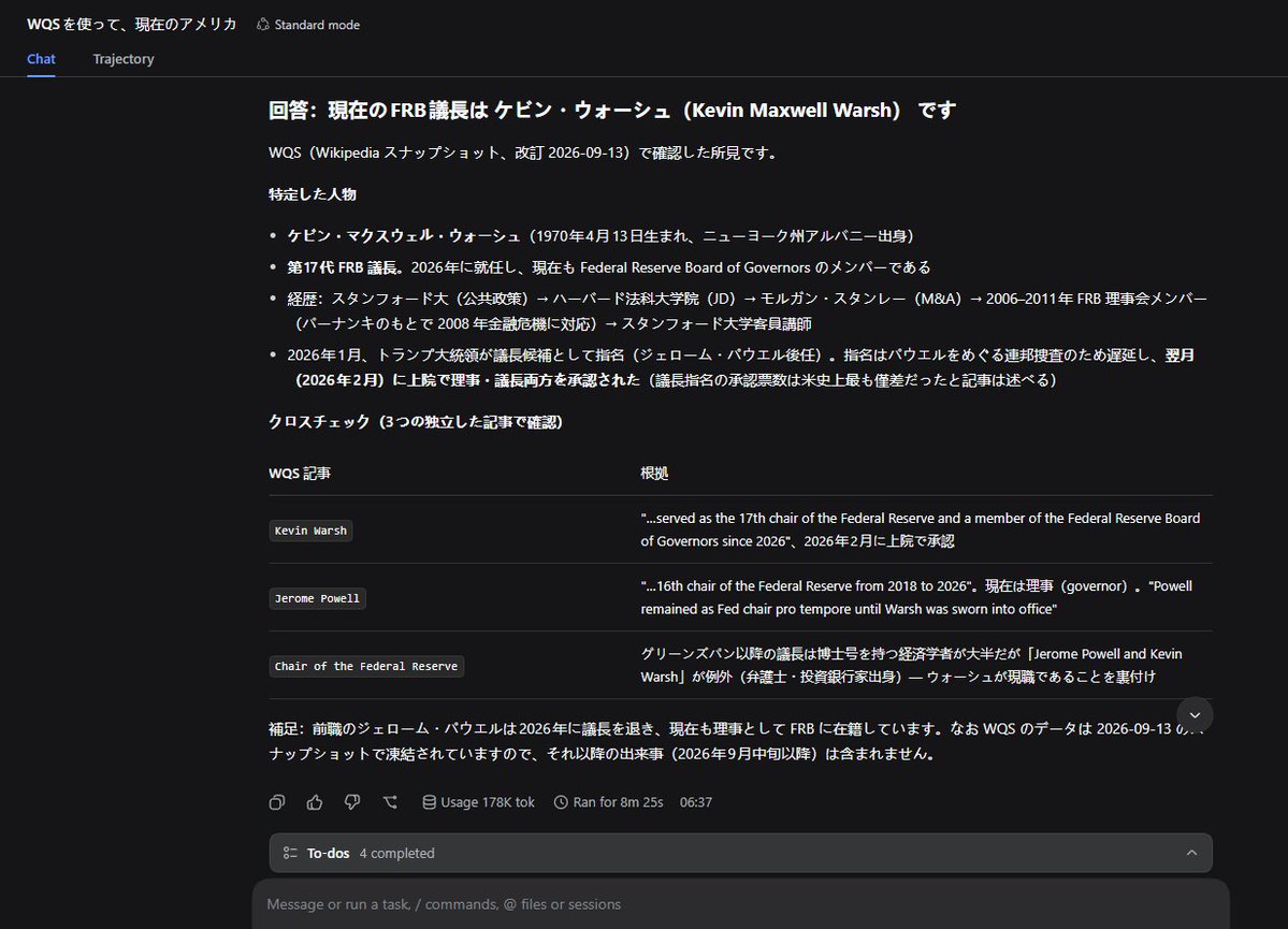 Fuchi_JPN2 tweet picture