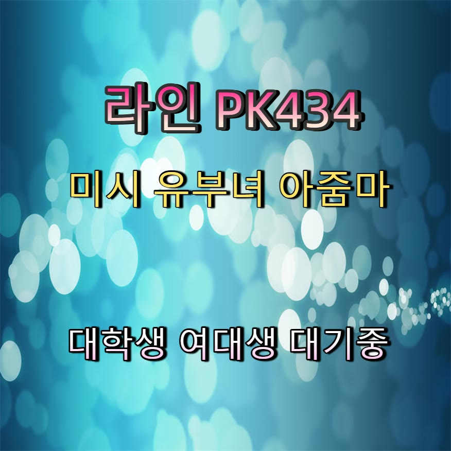 Dead2MeEmo's tweet photo. 🆎📘🎅 #대전 #대전조건 #조건 #대전만남 #일탈 #건오 #맘눌뎀 #ㅈㄱ https://t.co/GJRSn4TUz6