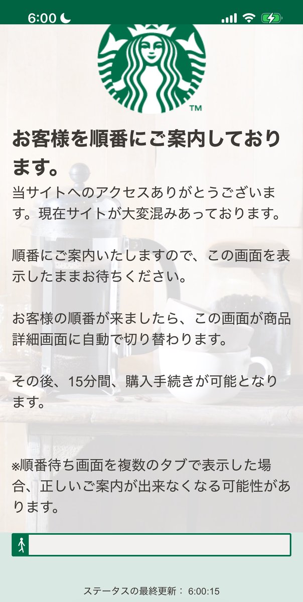 sifog06's tweet photo. みんなあんなに文句言ってたくせに欲しいんじゃん！やっぱりTwitterのおすすめなんてあてになんないな！
買えました！！ https://t.co/Fy764ojphr