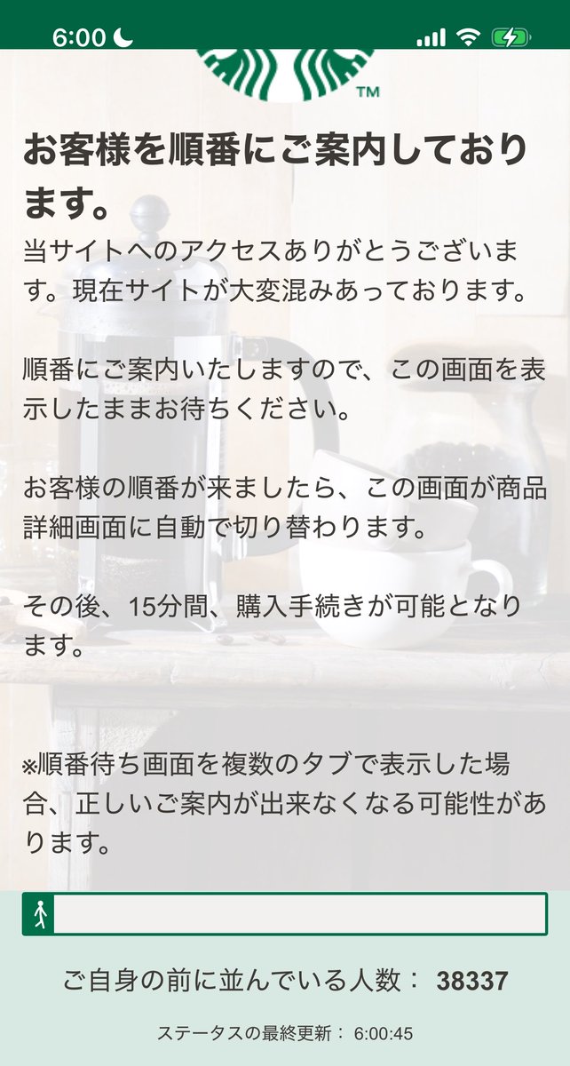 sifog06's tweet photo. みんなあんなに文句言ってたくせに欲しいんじゃん！やっぱりTwitterのおすすめなんてあてになんないな！
買えました！！ https://t.co/Fy764ojphr