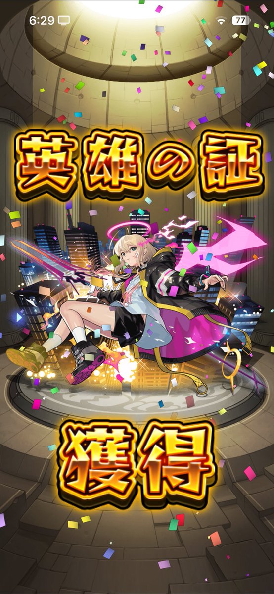 Unknown_Monst0's tweet photo. 眠たい中ワンパン頑張ってオーブ無いなぁて思ってぜんぶ使いました😒笑

今更ですがエルとリンネ出てくれました✊
頑張って厳選します！

#モンスト #超獣神祭 https://t.co/1KjgWVSavS