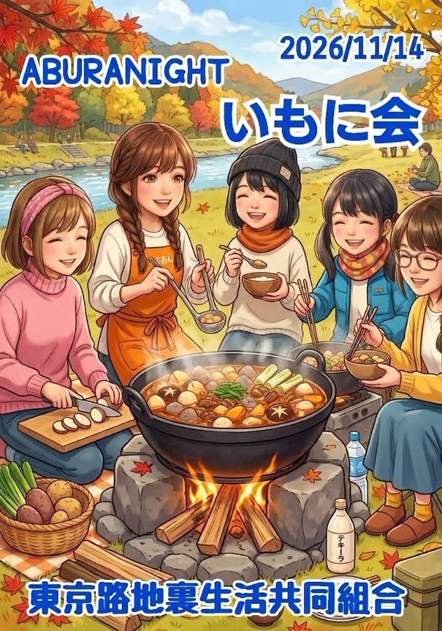 jah27reggae's tweet photo. 早くヘルニアを治してさ🍀
『アブラナイト・いもに会』は一緒に行こうよネ🍲
ギムくんのヒップラインが好きなジャニーナです🥰 https://t.co/vhRA5m05B8