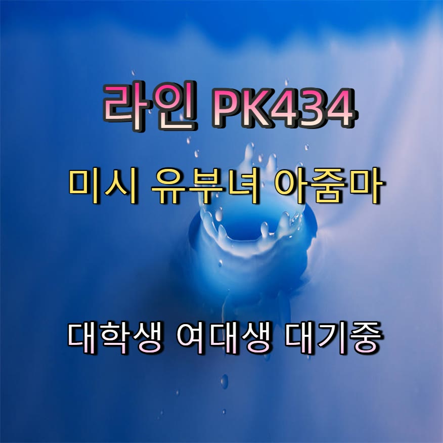 Dead2MeEmo's tweet photo. 📖🏰🏊 #강북 #강북만남 #섹트 #강북조건 #ㄱㄷ #오프 #조건 #건오 https://t.co/PYaHvukw3j