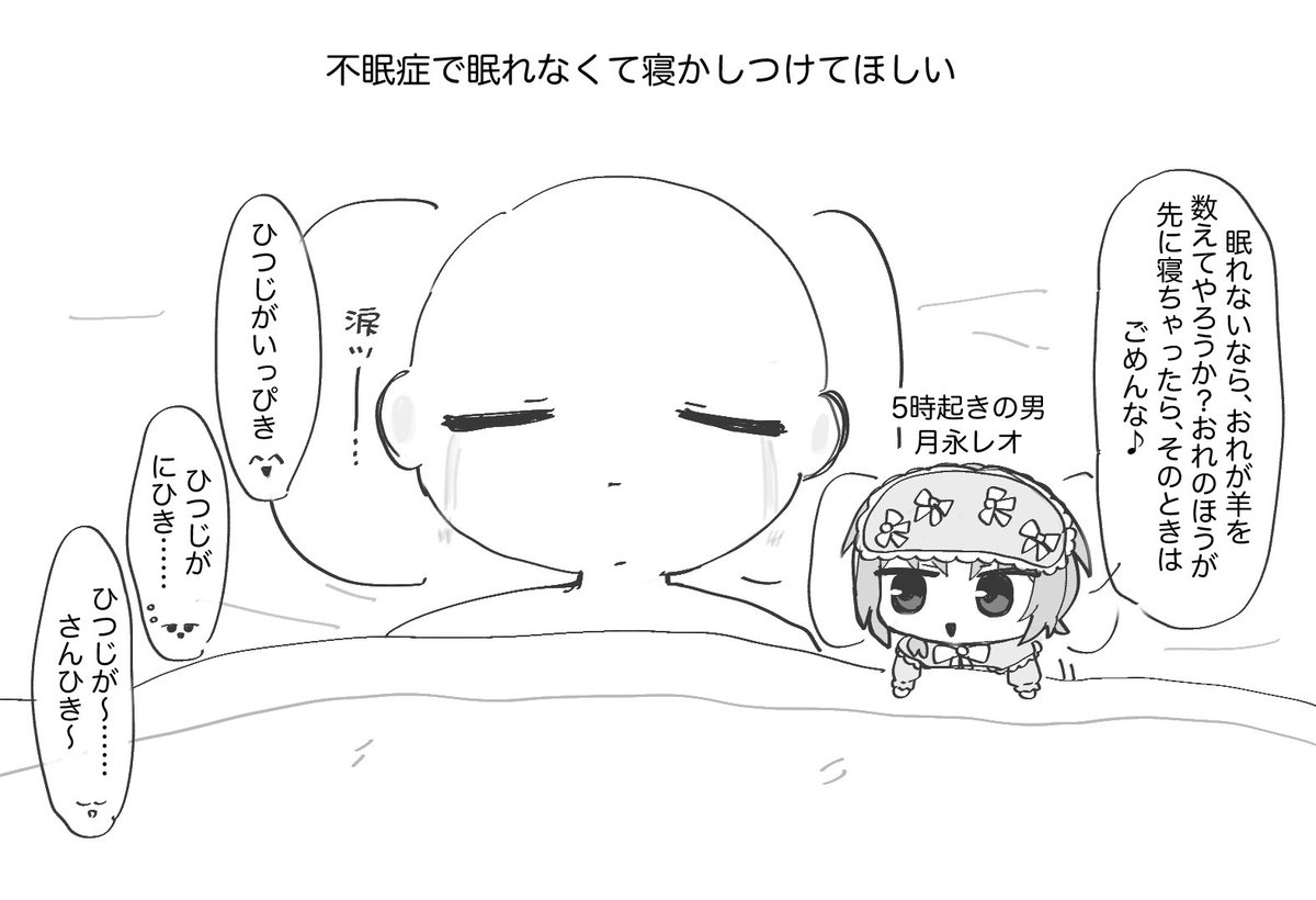 Nyuo___'s tweet photo. いまこれで 寝かしつけてほしい https://t.co/a5w13mX79Y