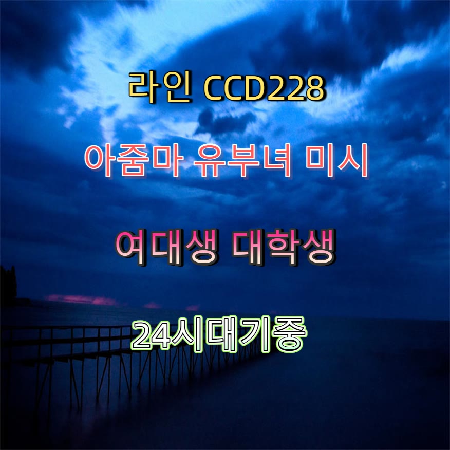 Dead2MeEmo's tweet photo. 👏🌏💏 #봉화 #봉화ㅈㄱ #오프 #봉화조건 #간단 #조건 #ㅁㄴ #맘눌뎀 https://t.co/eX4CHJjqIH