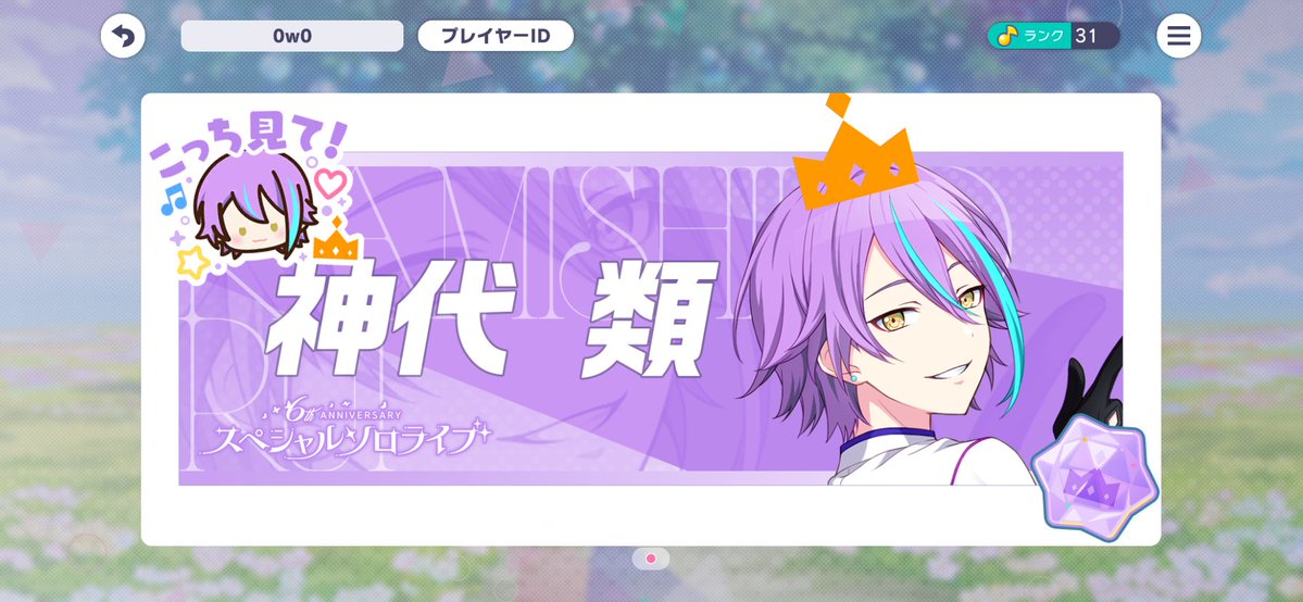 Kazuruui's tweet photo. Is my profile tuff https://t.co/TUgbczKRLW