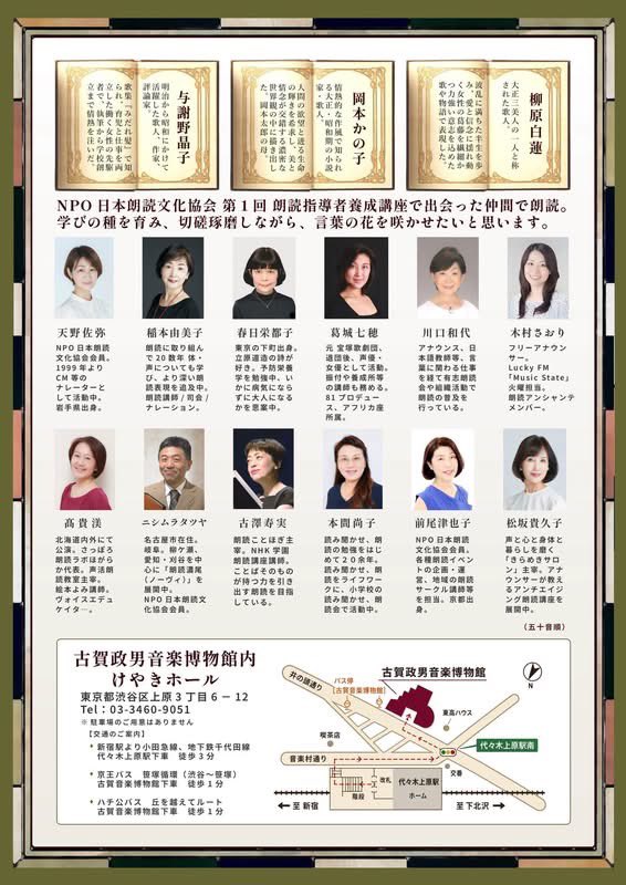 afrowagen's tweet photo. こちらです。唯一の男性として、節目節目で出ております。当日券ございます。よろしければ。 https://t.co/2AD17tRWPV