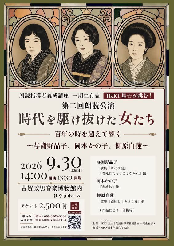 afrowagen's tweet photo. こちらです。唯一の男性として、節目節目で出ております。当日券ございます。よろしければ。 https://t.co/2AD17tRWPV