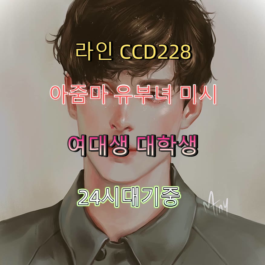 Dead2MeEmo's tweet photo. ⬇👿🟣 #계룡 #계룡ㅈㄱ #ㄱㄷ #계룡만남 #오프 #조건 #섹트 #ㅁㄴ https://t.co/h8VkCdt0yF