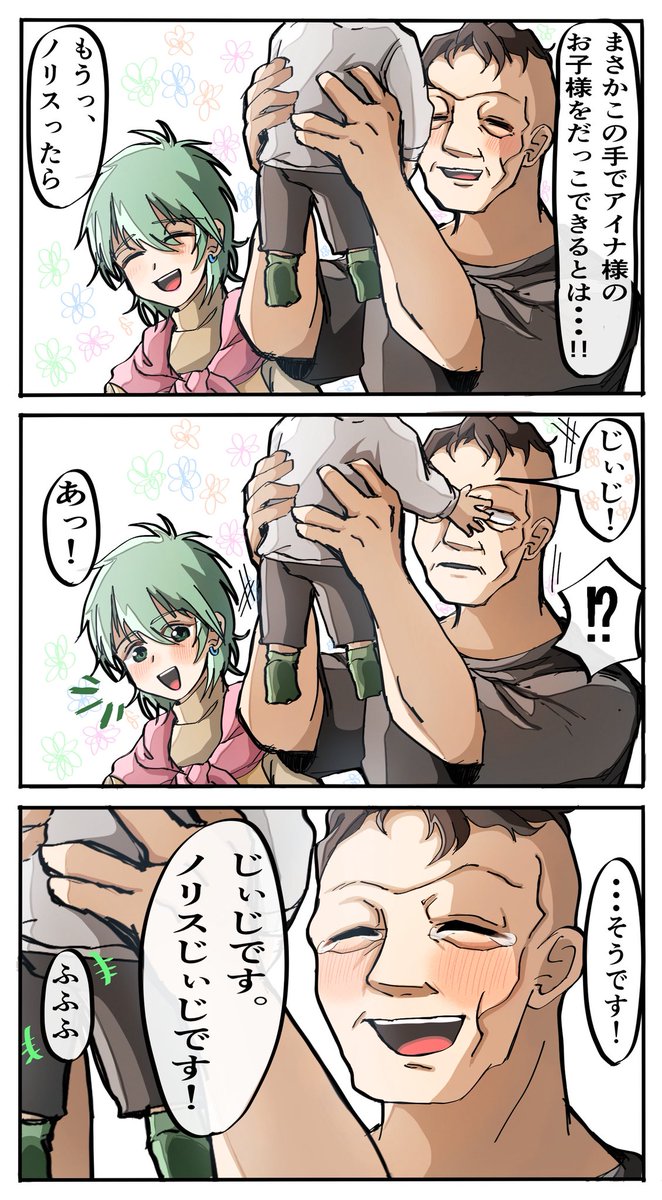 nvHzS7t0GMCA9jY's tweet photo. 原稿終わったので、来月こそたくさん描きたい〜！
#今月描いた絵を晒そう https://t.co/iyrahwvDtk