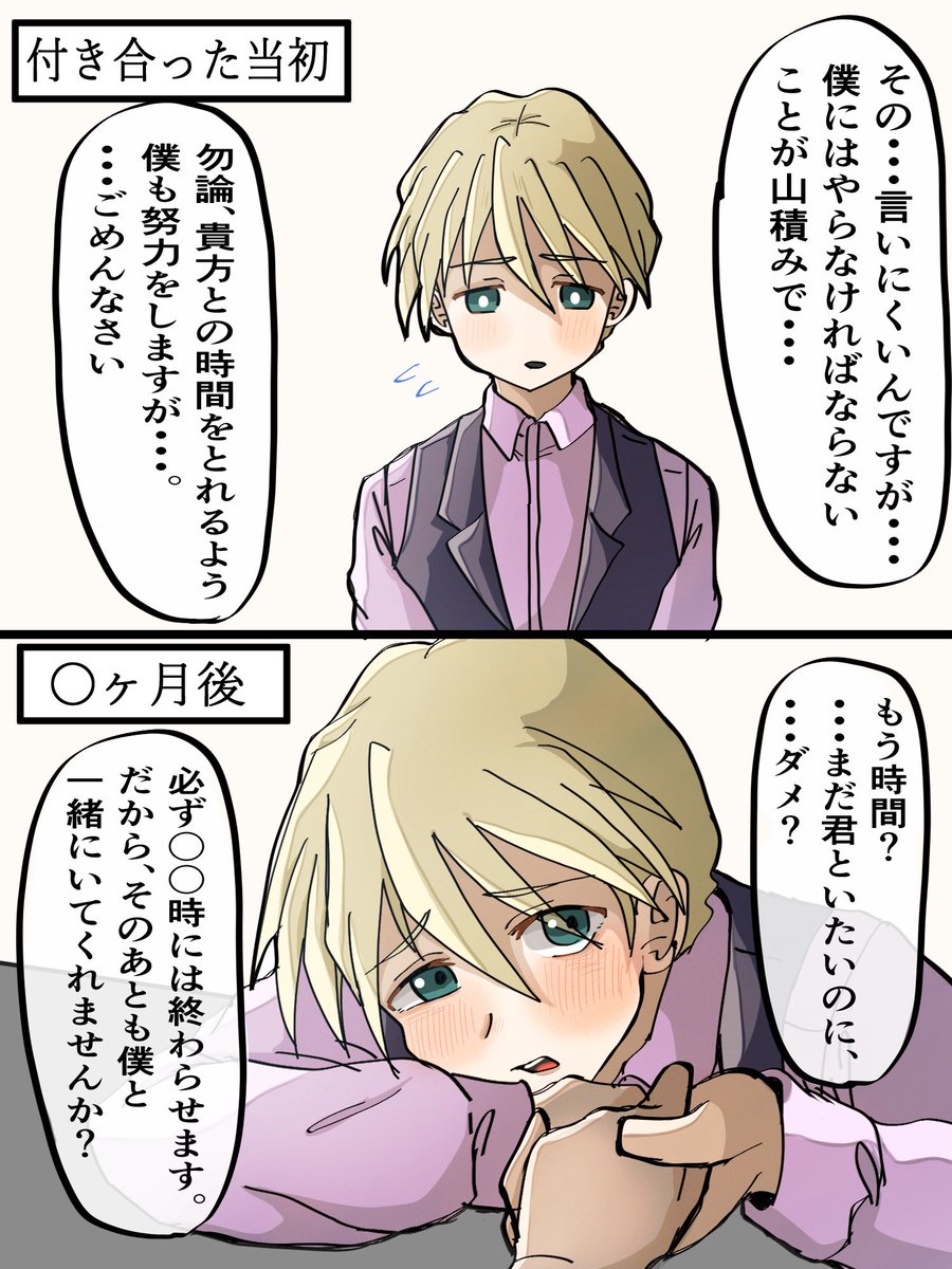 nvHzS7t0GMCA9jY's tweet photo. 原稿終わったので、来月こそたくさん描きたい〜！
#今月描いた絵を晒そう https://t.co/iyrahwvDtk