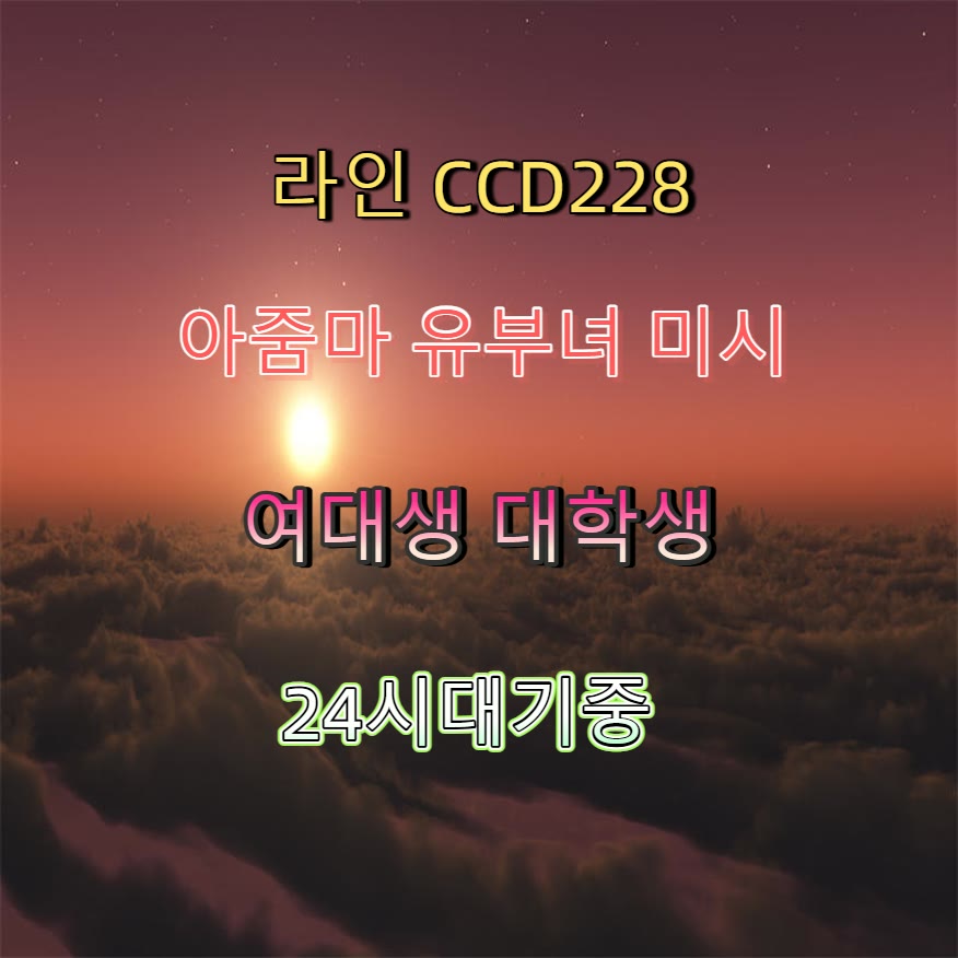 Dead2MeEmo's tweet photo. 🌶🛐🚌 #동대문 #동대문ㅈㄱ #건오 #동대문조건 #일탈 #ㄱㄷ #ㅈㄱ #섹트 https://t.co/RsJSSJgXyI