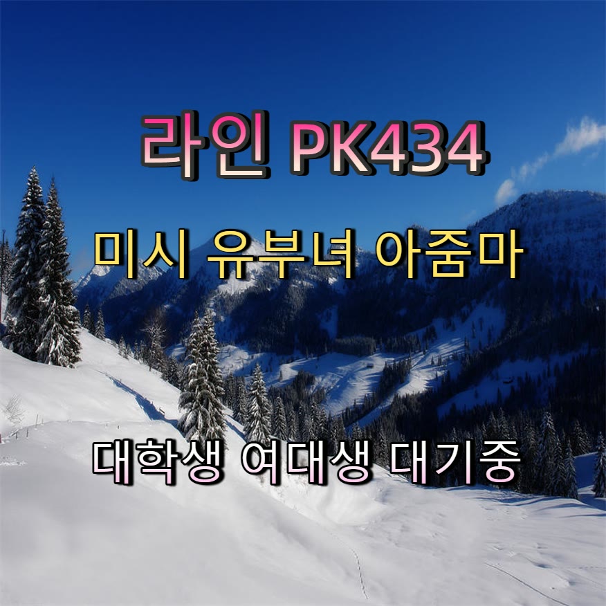 Dead2MeEmo's tweet photo. 🦨🐇🏓 #나주 #나주만남 #ㅁㄴ #나주조건 #일탈 #간단 #오프 #맘눌뎀 https://t.co/ML6Ier9WJw