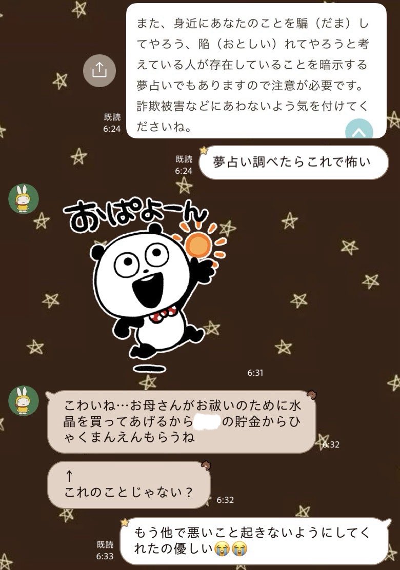 dytl_anfk's tweet photo. お母さん寝起き一分でこの返しできるのすごいこういうことできる人になりたい https://t.co/9OUXEJMC7w