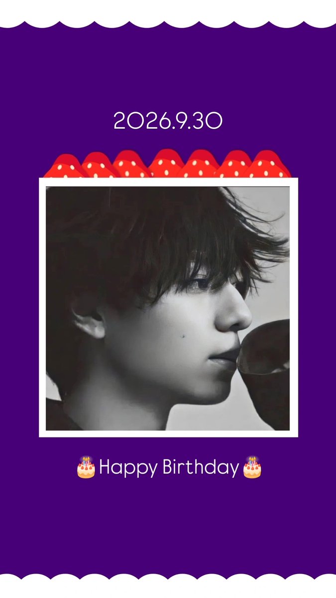 misa____2631's tweet photo. 今日は何の日？
作ちゃん､誕生日おめでとございます🎉
素敵な1年になりますように♪
#作間龍斗 #作間龍斗誕生祭2026 https://t.co/2VWZHm3Dsj