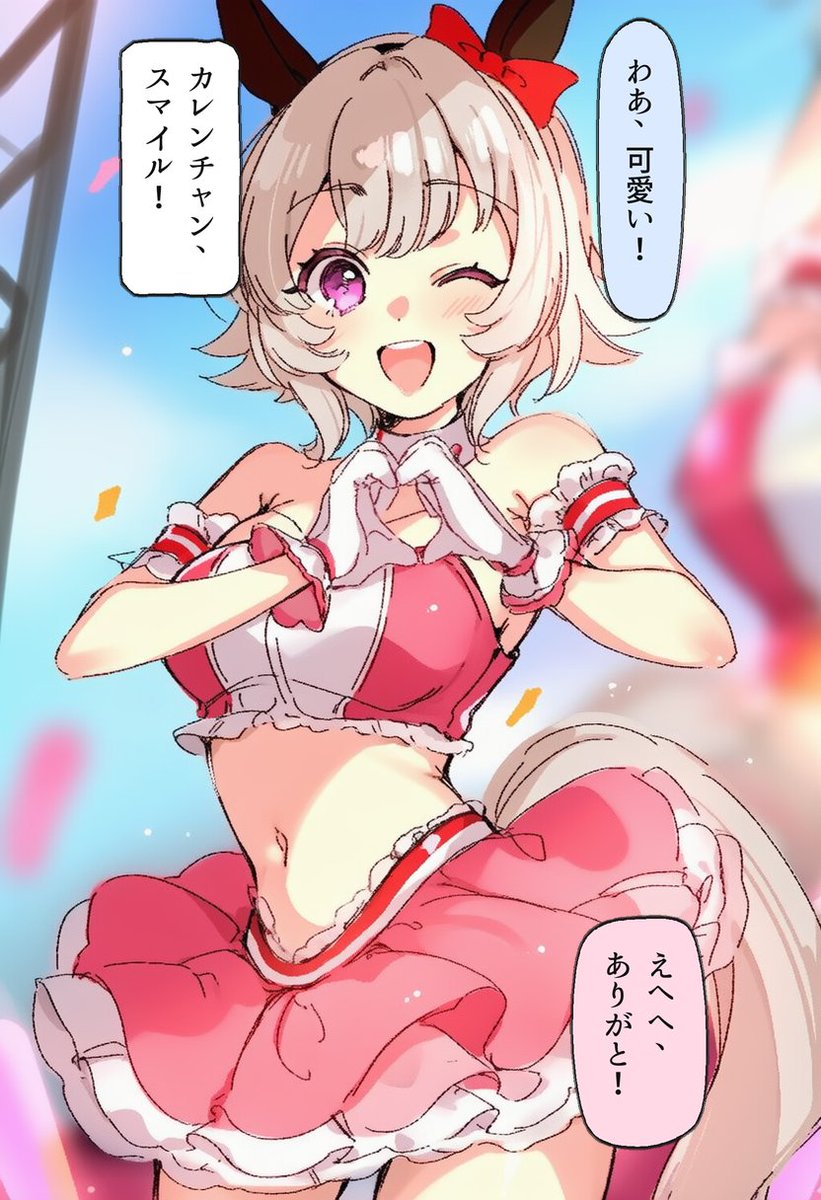 GagaCalderone's tweet photo. えへへ、ありがと…カレンチャン(1/2) https://t.co/NsyMFyxNbG