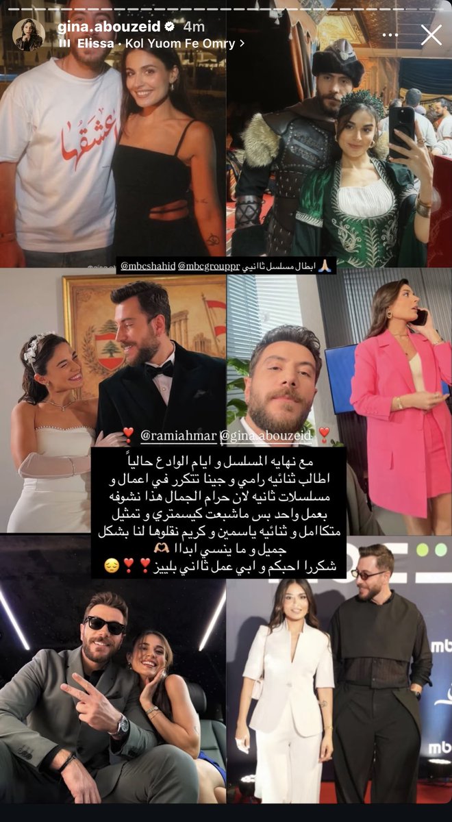 mlinaaaaaa's tweet photo. بينهم كمستري و تناسق خيالي لكن زي اوس و لين الكاتبة مخربة عليهم 

اتمني جد اشوفهم في مسلسل ثاني و متاكدة بينجحون لانهم الاثنين موهوبين و من القلايل الي في الكاست كويسين 

#حب_ع_ورق https://t.co/EBykNnKb5Q