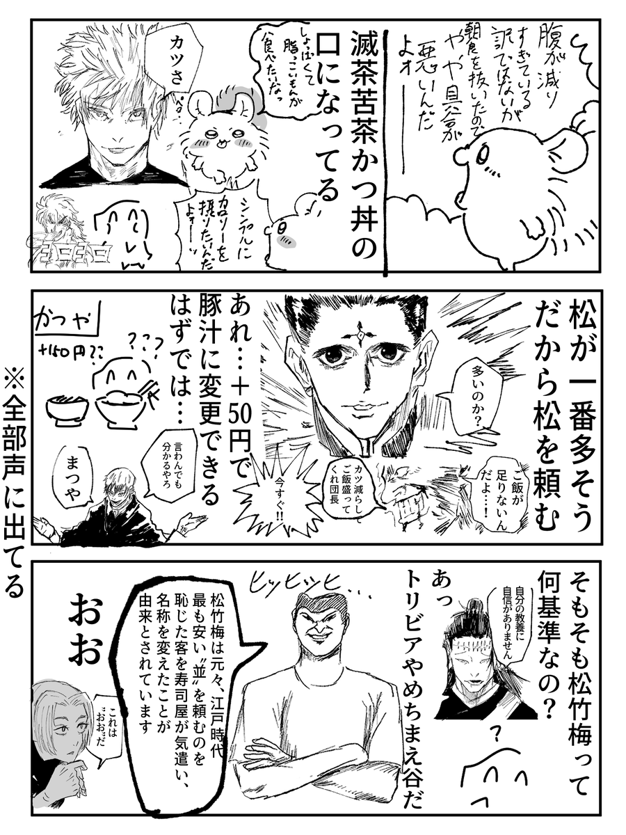 amazake_horida_'s tweet photo. https://t.co/gF9G4cQzwe