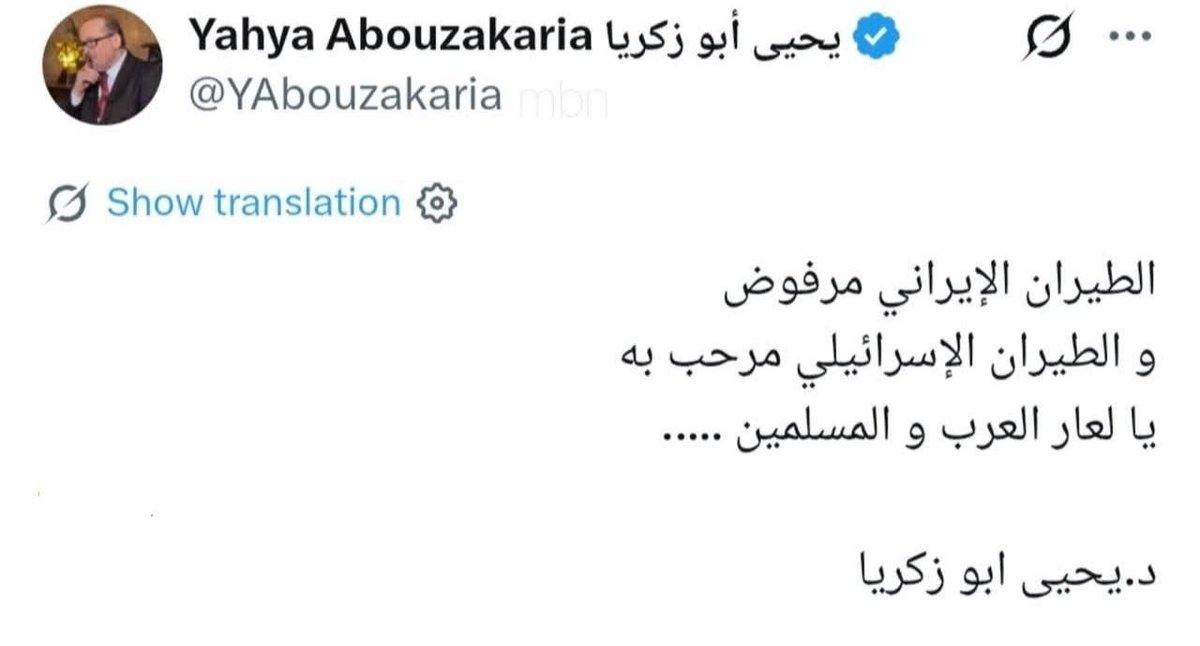 SprinterPress's tweet photo. **🇩🇿 ALGERIAN THINKER SLAMS ARAB STATES OVER FLIGHT POLICY**

Algerian thinker **Dr. Yahya Abu Zakaria** criticized the rejection of Iranian flights while Israeli flights are welcomed, calling it **“a disgrace for Arabs and Muslims.”**

**One policy, two standards — and the backlash is growing.**