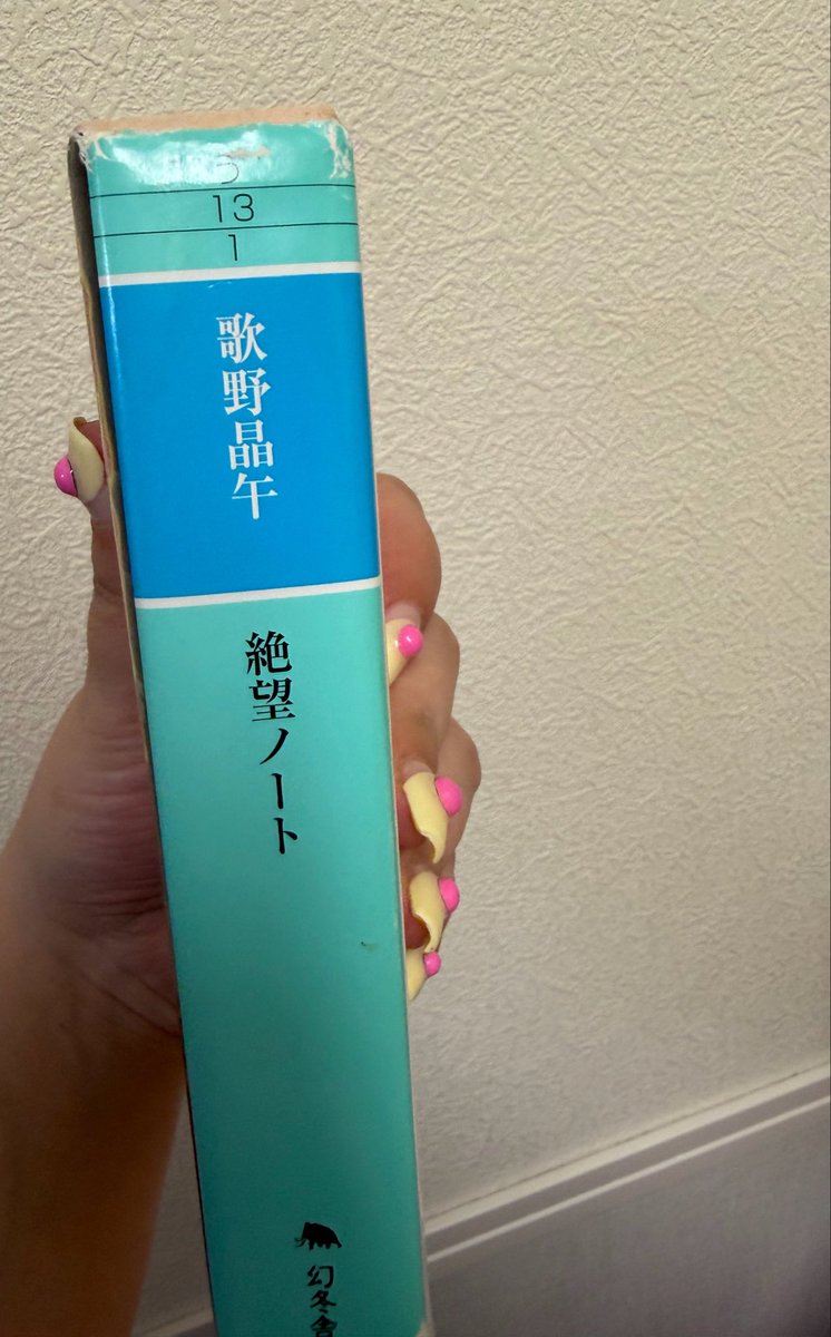 Puripuriogen8's tweet photo. △、懐い花丸、たっぷりさん玄米 https://t.co/FNzCyILWyB