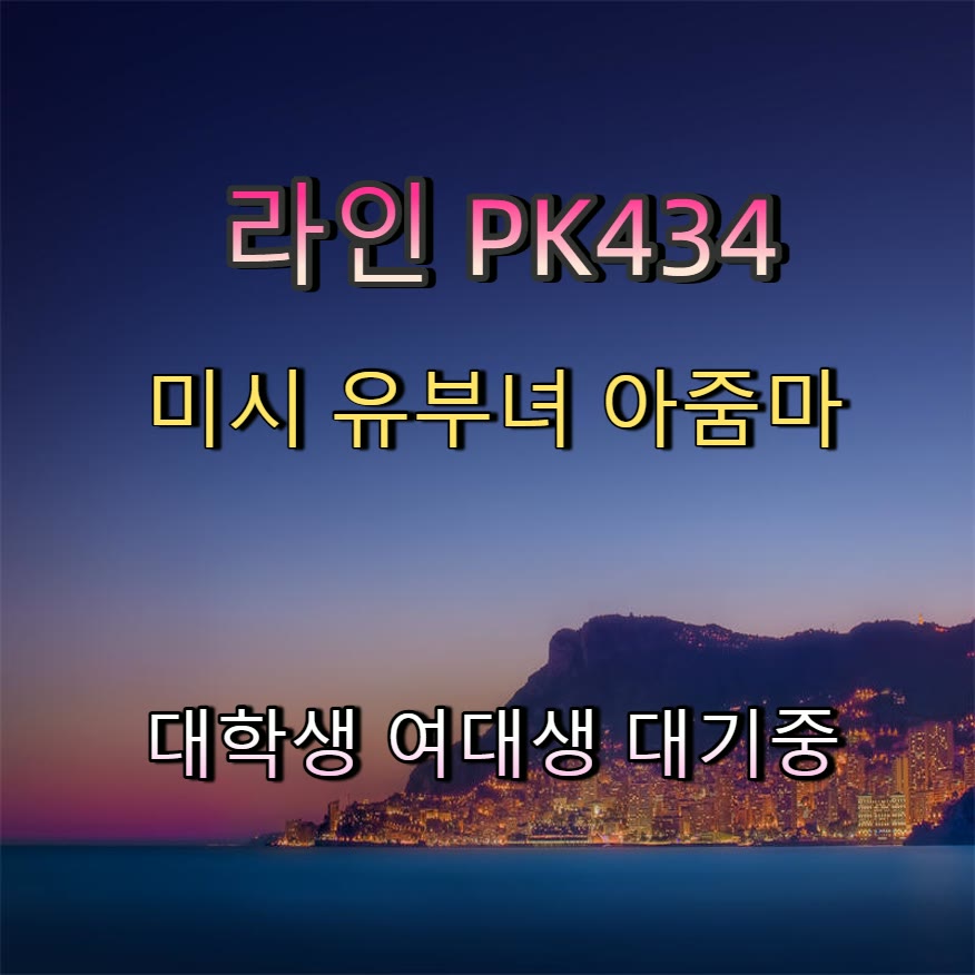Dead2MeEmo's tweet photo. 💽🤱🦍 #화천 #화천조건 #오프 #화천ㅈㄱ #만남 #건오 #일탈 #ㄱㄷ https://t.co/kxr0dS71qF