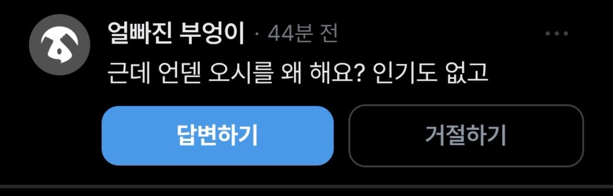 rjwl019u's tweet photo. ㅅㅂ 어디 사냐 https://t.co/DS6HbvSwRQ