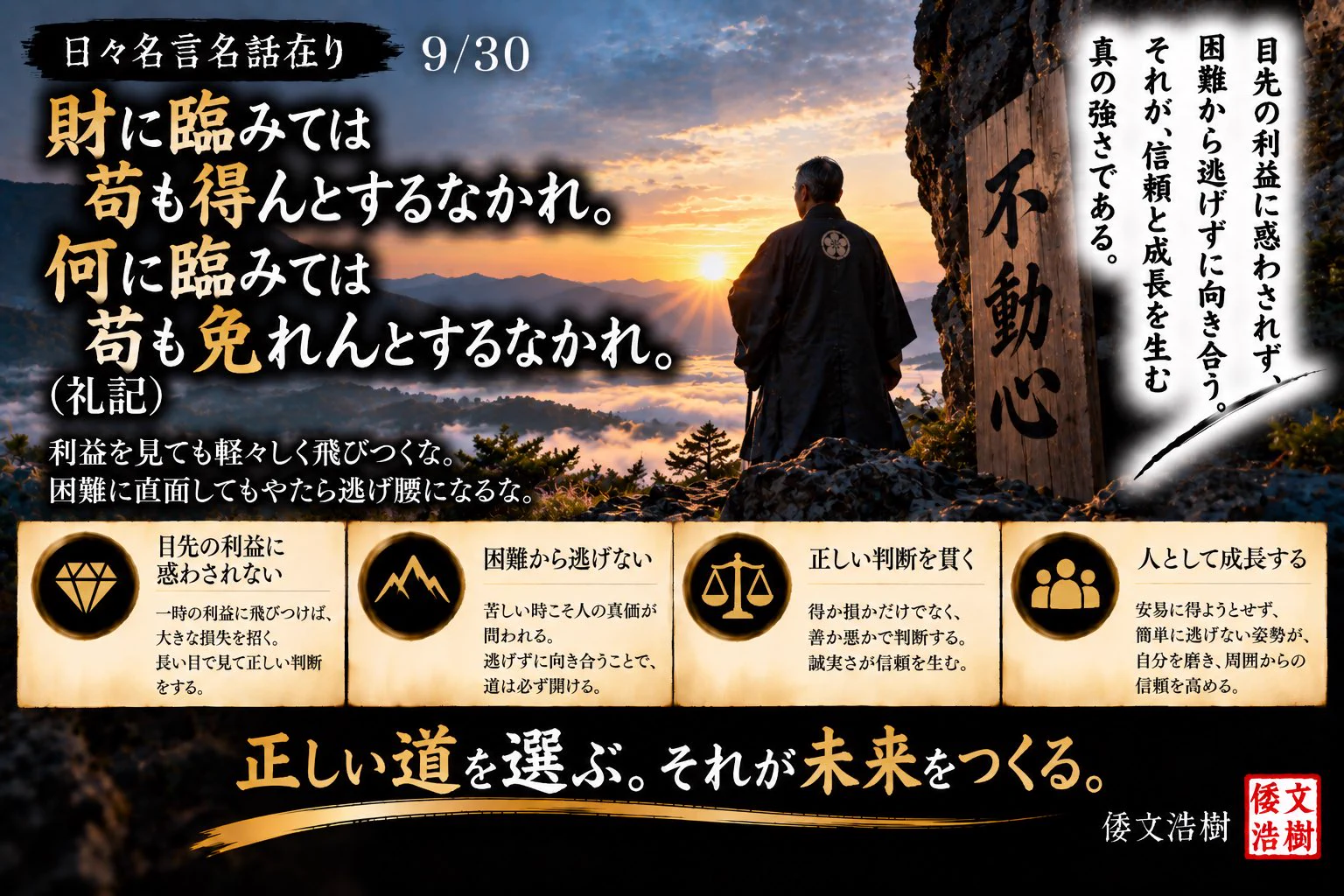倭文浩樹(Shitori Hiroki) on X: 