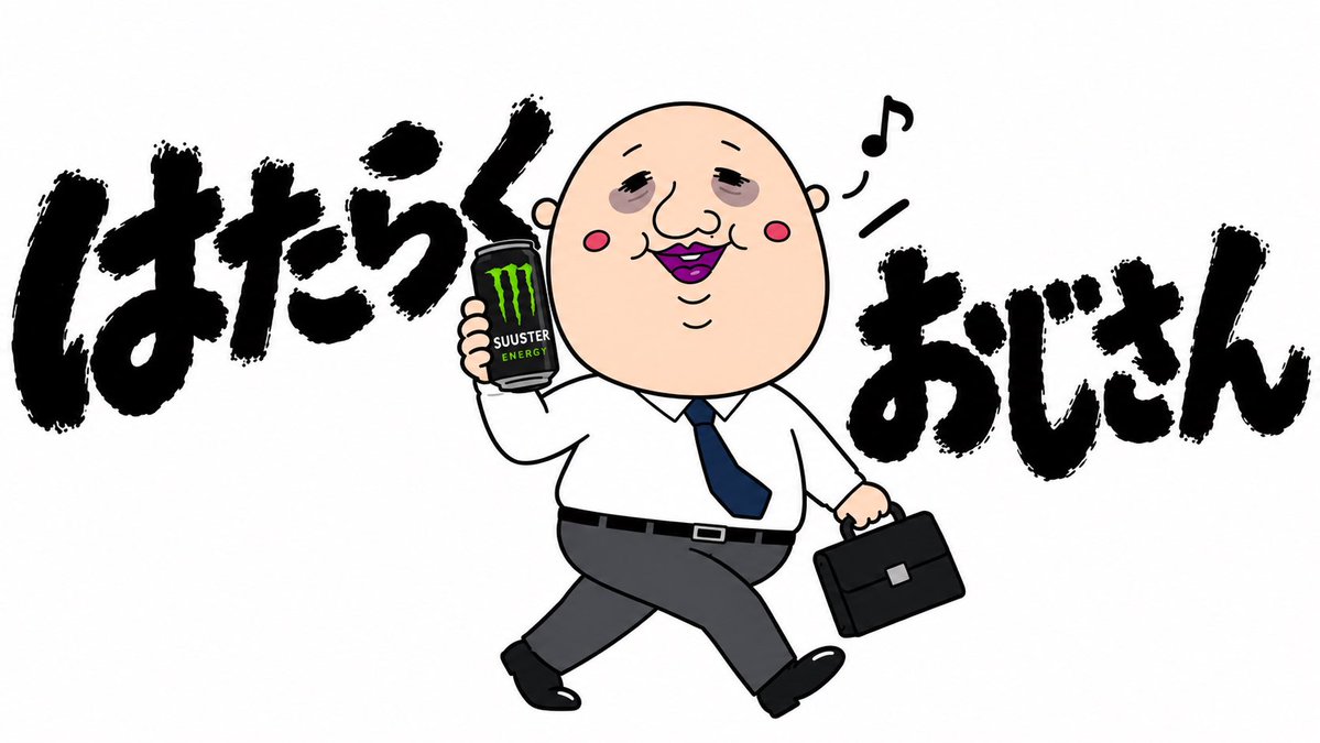 bluebirdGK's tweet photo. 月末最終日頑張るわよ https://t.co/uWRFGh41VZ