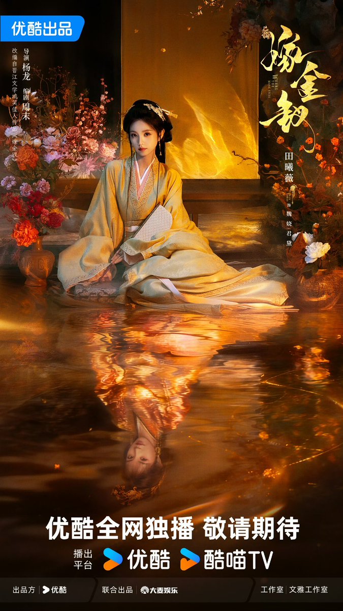 khyyooon's tweet photo. you know it's going to be a hit when it has a female actor at its forefront 
my most #anticipated dramas!!!! https://t.co/IgCj4Innzw