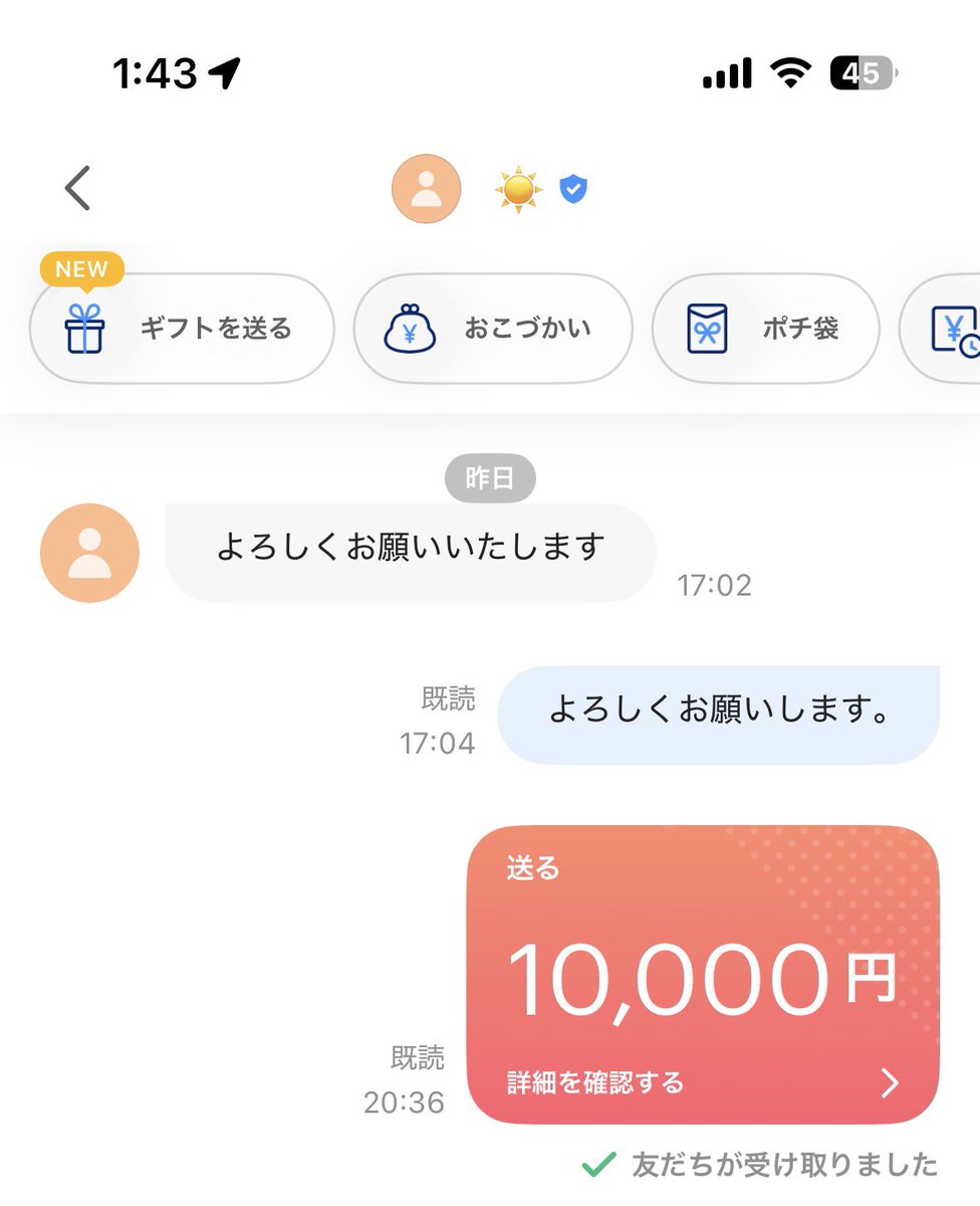 vgdivgx's tweet photo. 詐欺詐欺詐欺詐欺 #お金  #お金貸してほしい  #お金借りたい https://t.co/WlzFWsOUwL