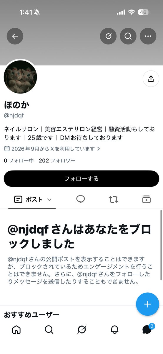 vgdivgx's tweet photo. 詐欺詐欺詐欺詐欺 #お金  #お金貸してほしい  #お金借りたい https://t.co/WlzFWsOUwL