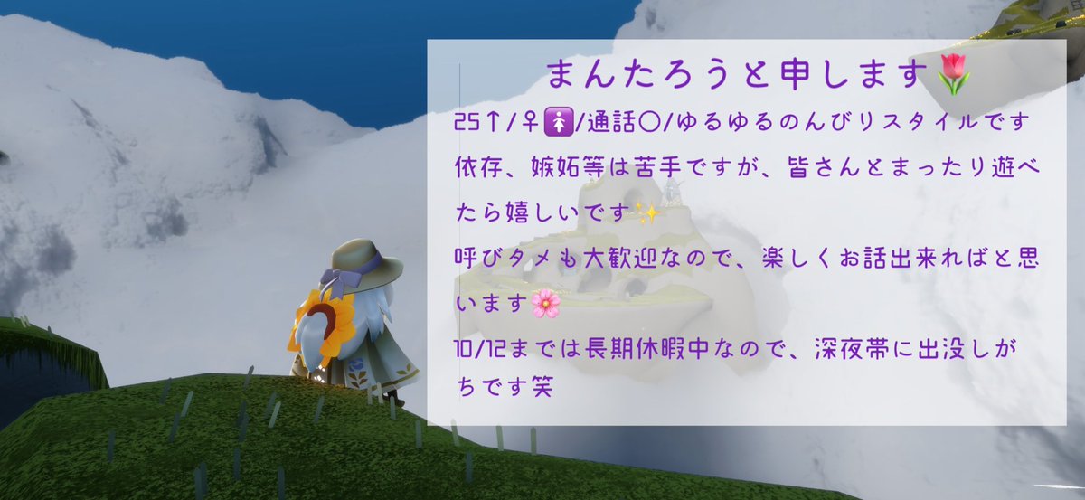 sky_mntr's tweet photo. シャドバン中なのでタグはやらずに、相互さんへの自己紹介✨️
ブランク歴の方が長い星の子ですが、仲良くしてください🫶 https://t.co/paPxZgb8kQ