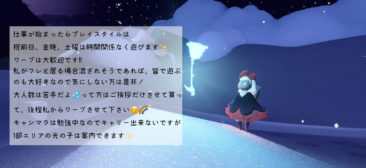 sky_mntr's tweet photo. シャドバン中なのでタグはやらずに、相互さんへの自己紹介✨️
ブランク歴の方が長い星の子ですが、仲良くしてください🫶 https://t.co/paPxZgb8kQ