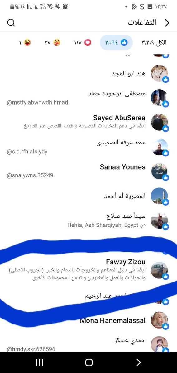 r3vYVGRQ4Xg1aWB's tweet photo. الساده. ارامكو السعوديه https://t.co/t77ceRvwcb
موظف مصري تابع لكم يدعم منشور مسيء للأمن العام 
عنايتكم 
@MOISaudiArabia  
@pss_ar 
@ppgovsa 
@MOI__911 
@kamnapp
@NCA_KSA 
وطن بلا فساد 🇸🇦 https://t.co/ZXZvsd5Nsy