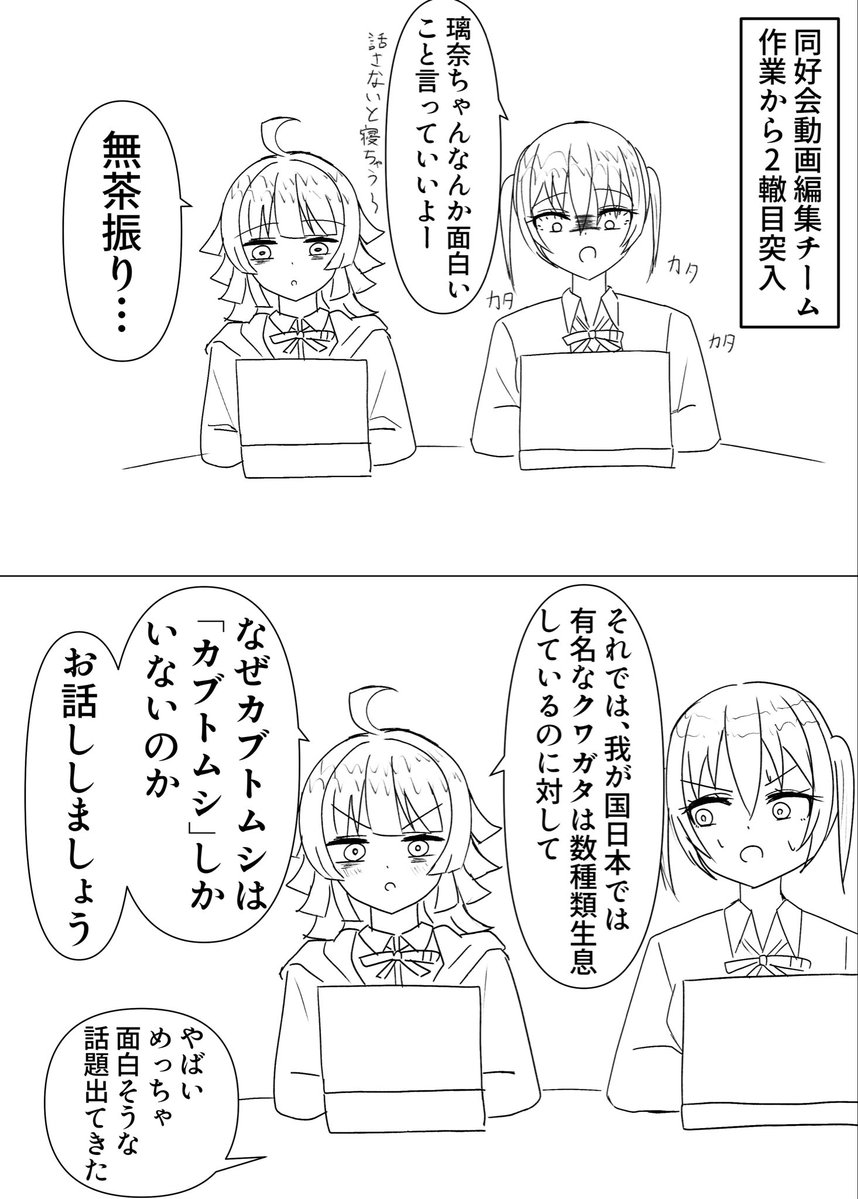 tamagoroku's tweet photo. 面白そうな話題 https://t.co/Sl6Exl469I