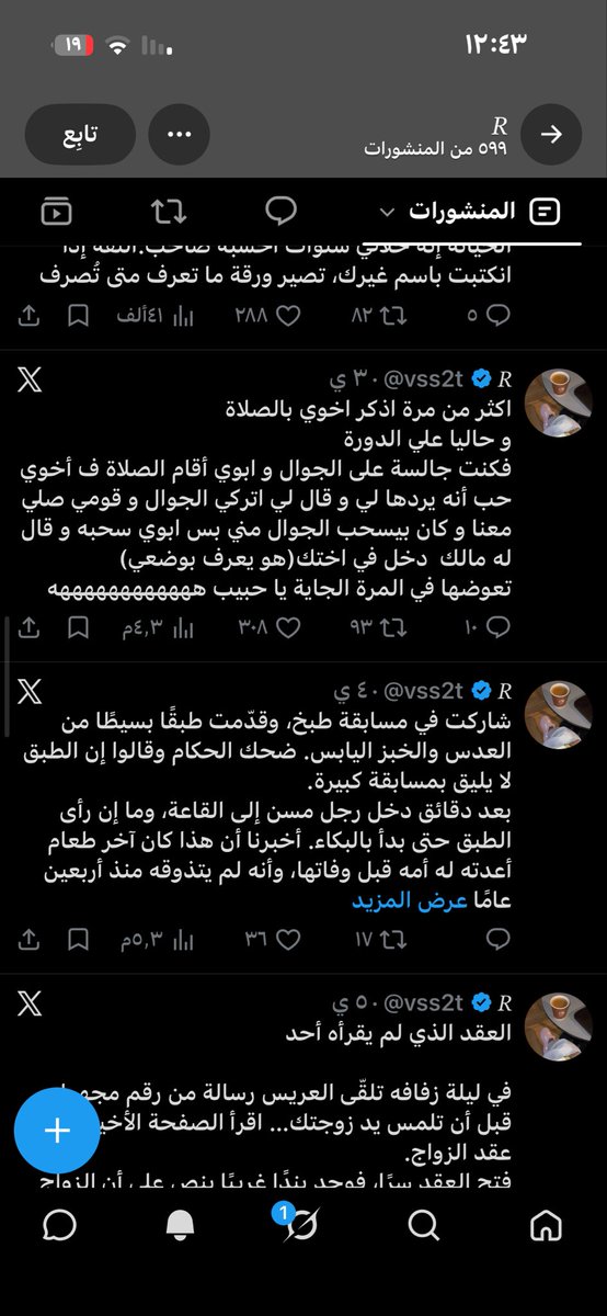 sozan2980's tweet photo. @abcdefghi_7_ مره يتكلم كانه بنت ومره ذكر مهووس اتنشن https://t.co/ANdUHFfyjv